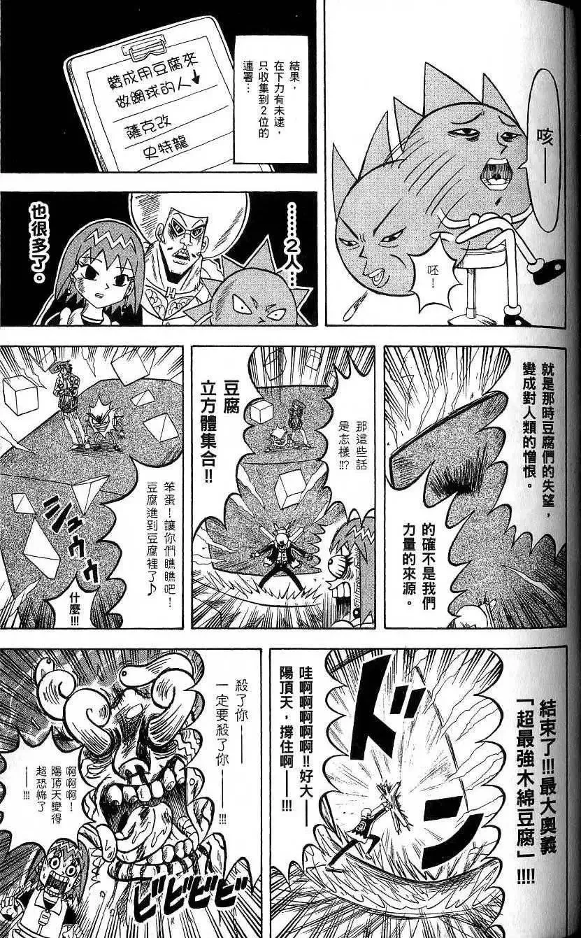 第20卷 第122页