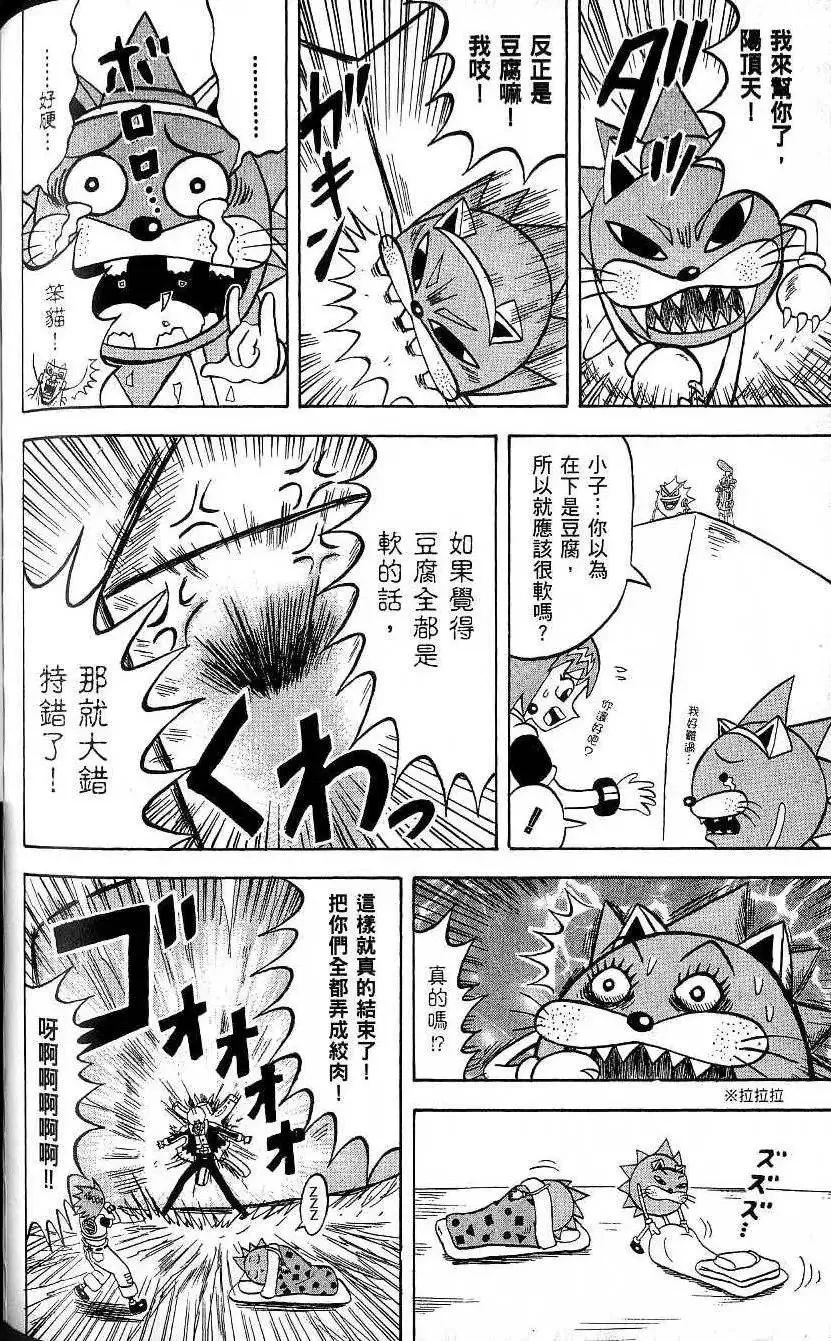 第20卷 第123页