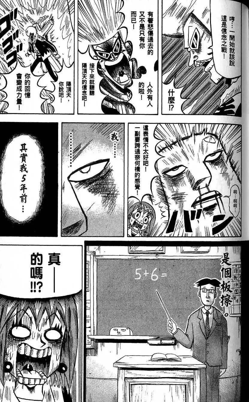 第20卷 第124页