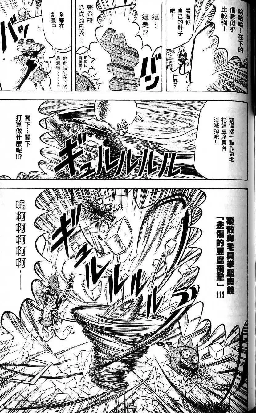 第20卷 第126页