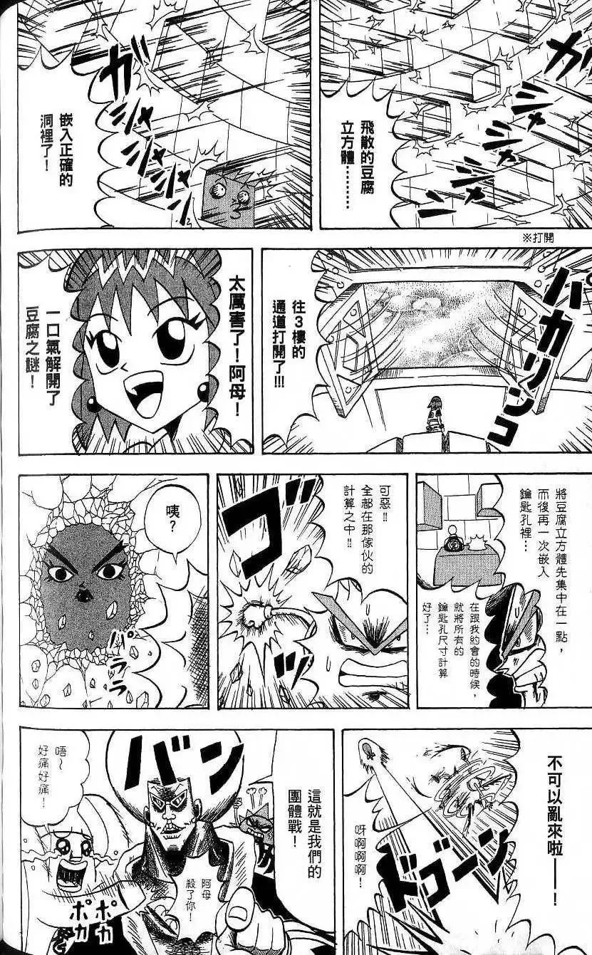 第20卷 第127页