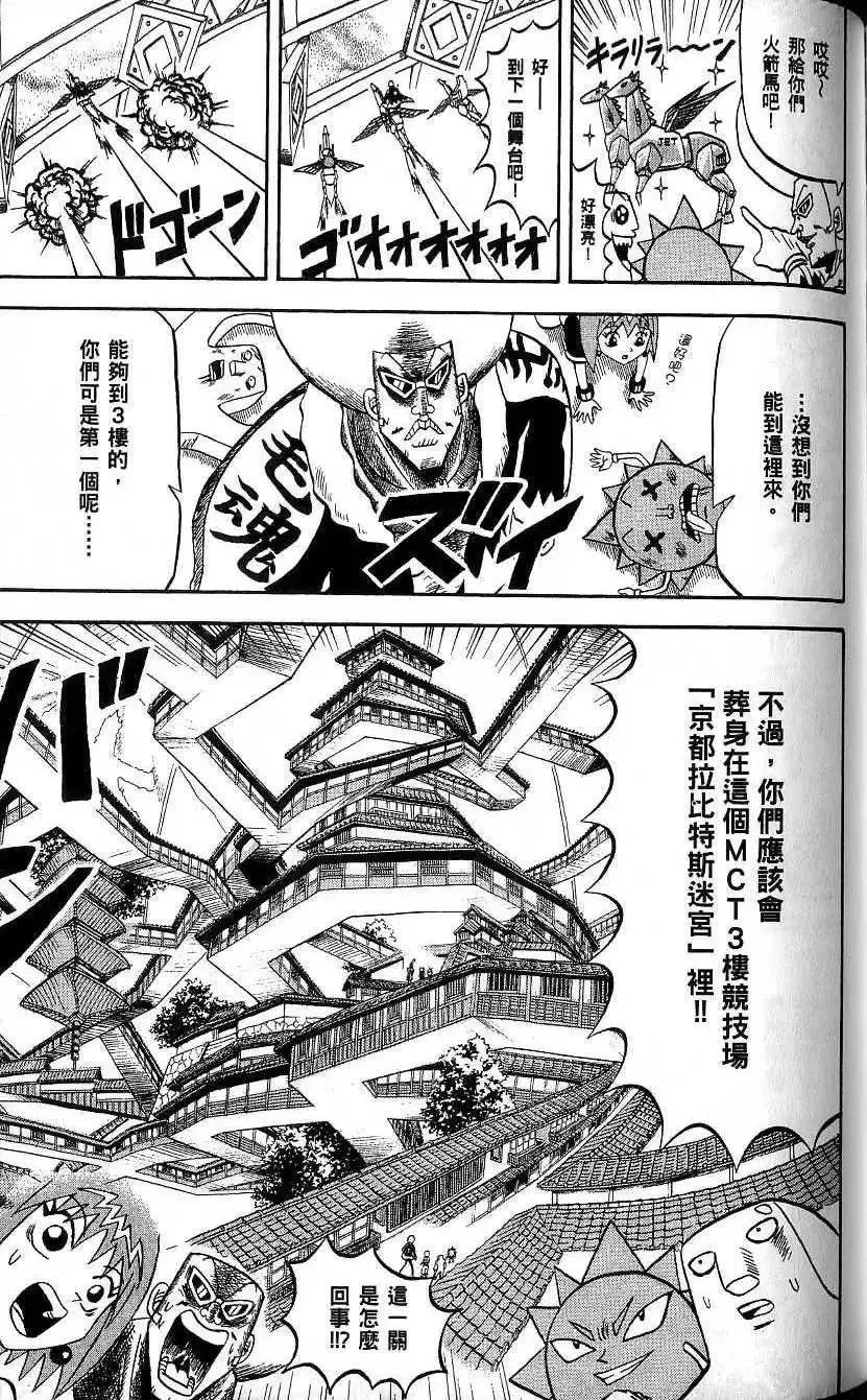 第20卷 第128页