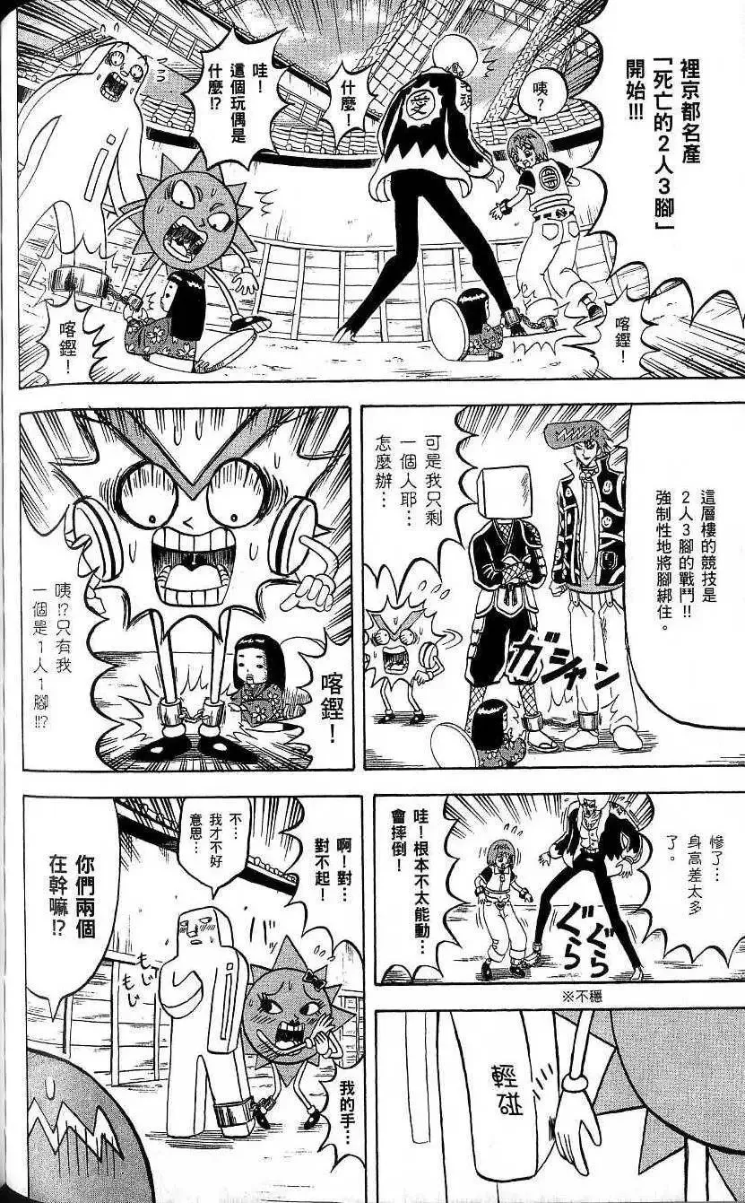 第20卷 第129页