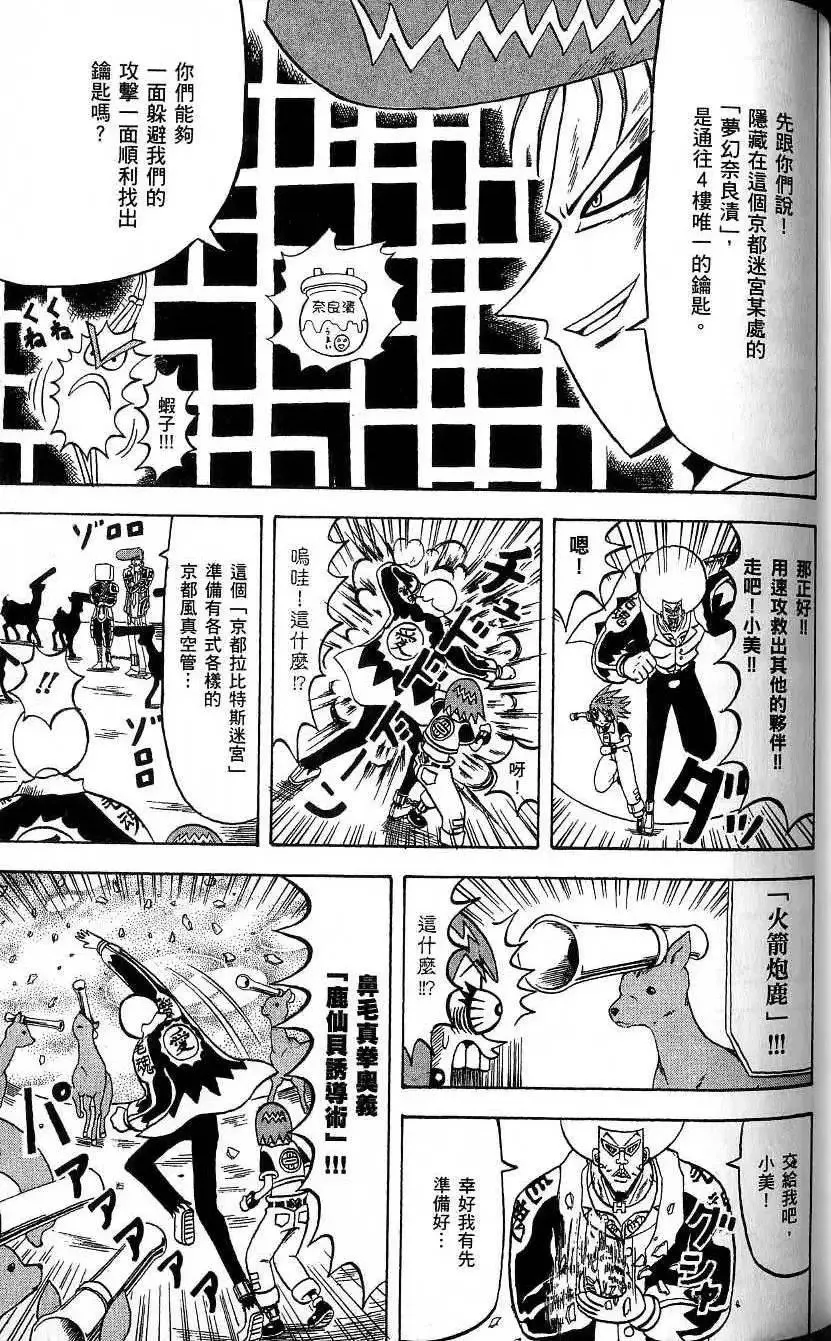 第20卷 第130页