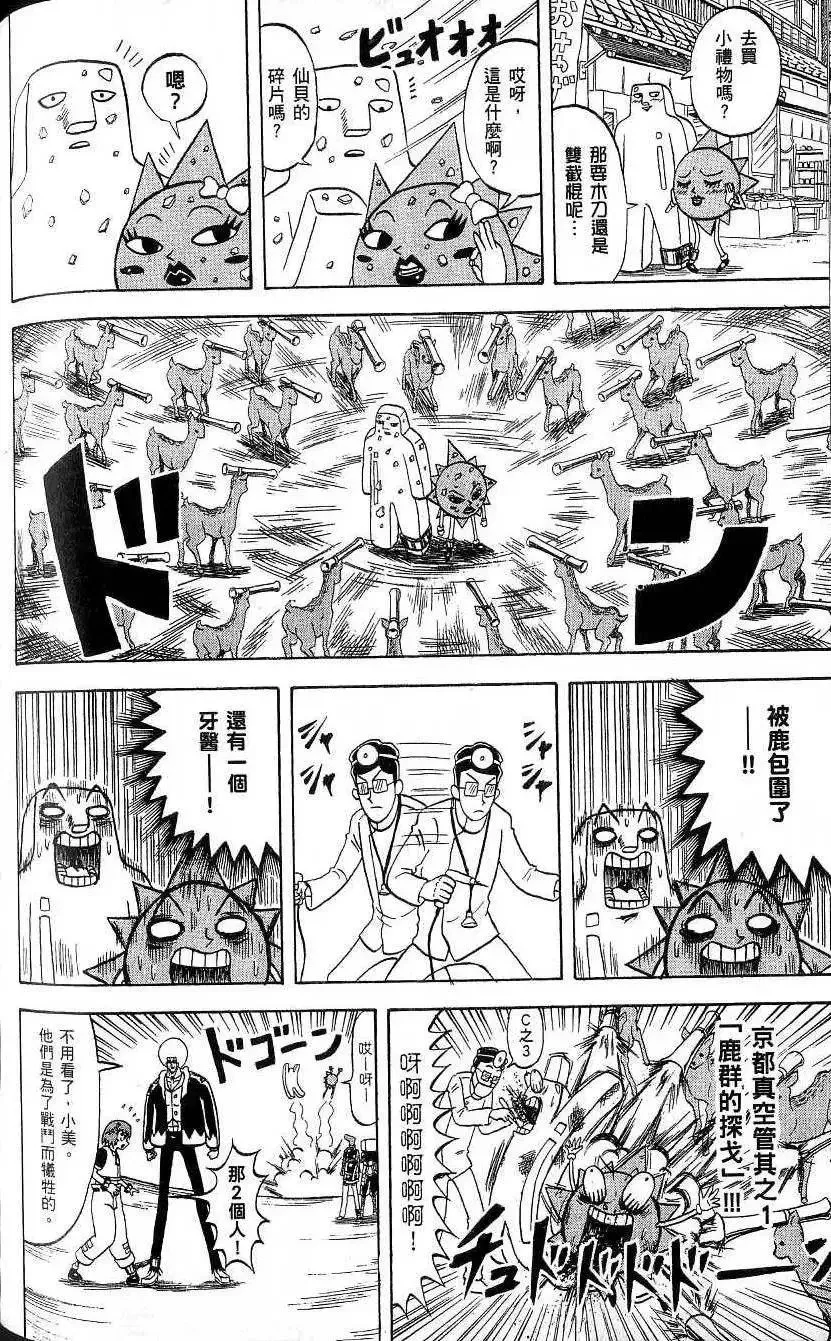 第20卷 第131页