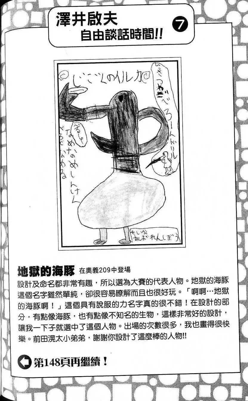 第20卷 第133页