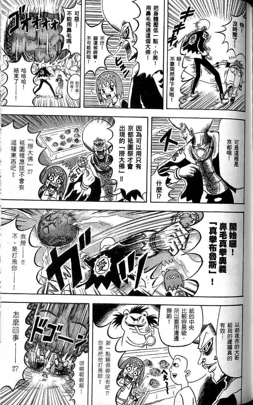 第20卷 第136页