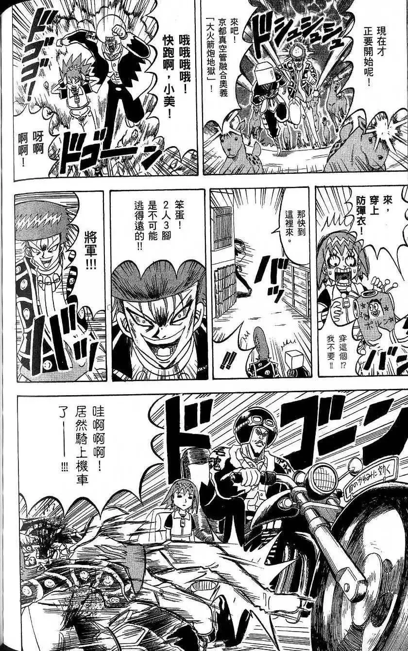 第20卷 第137页