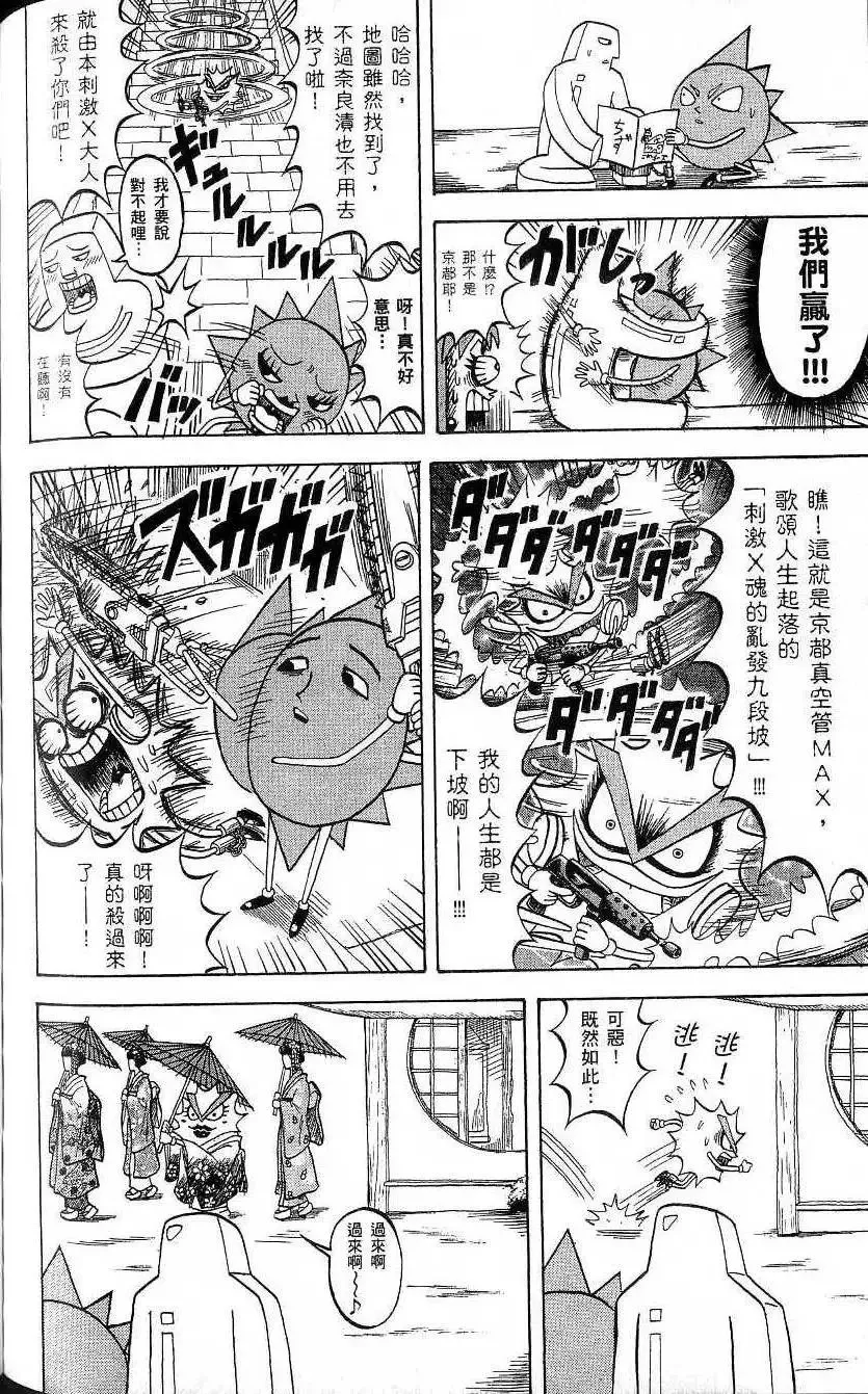 第20卷 第139页