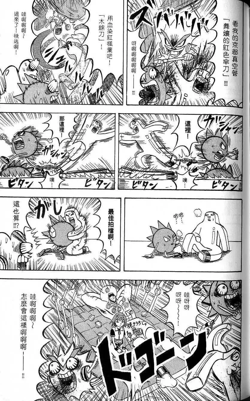 第20卷 第140页
