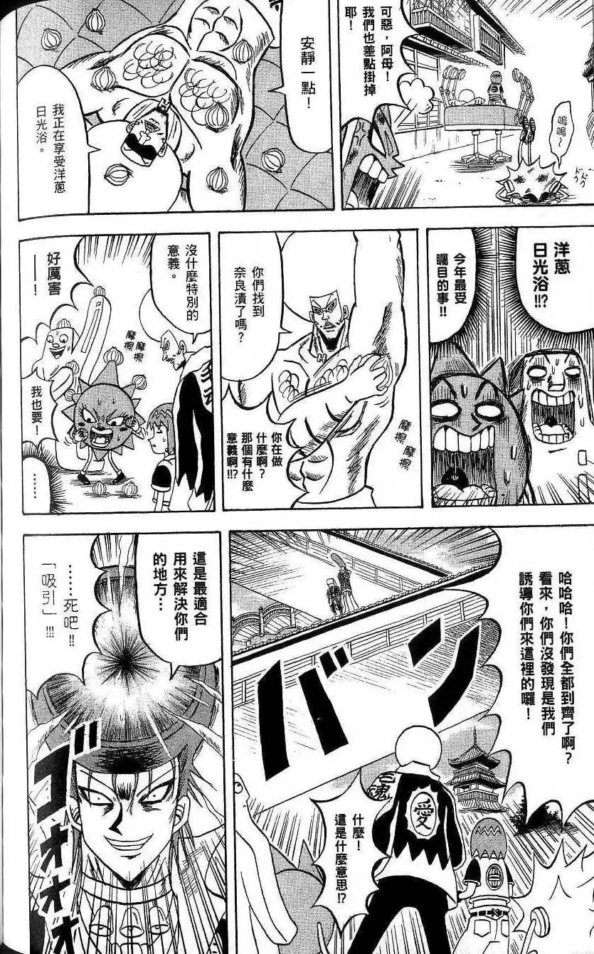 第20卷 第141页