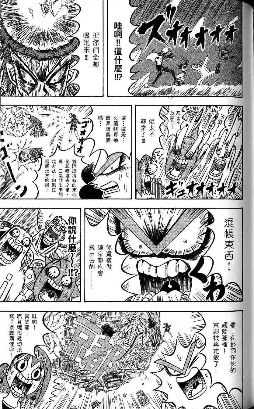 第20卷 第142页