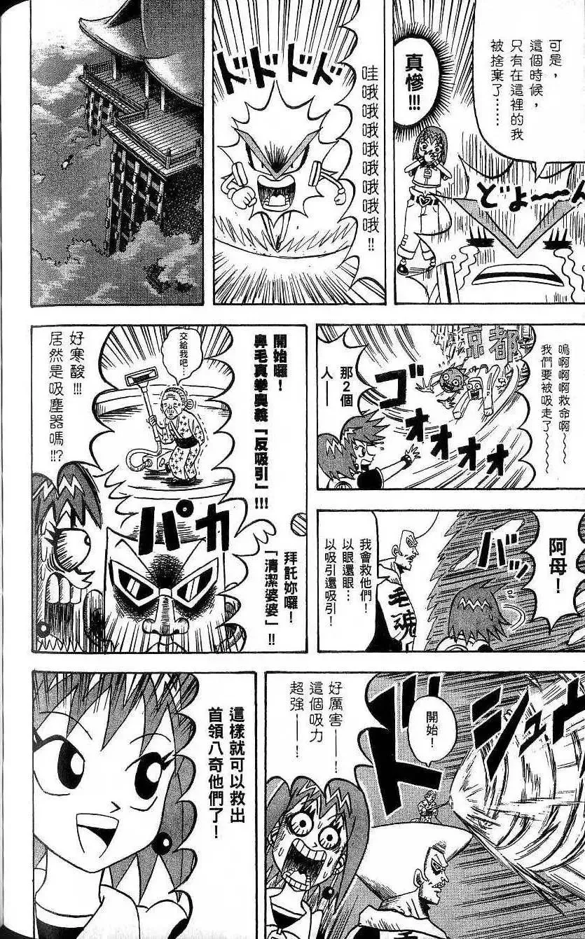 第20卷 第143页