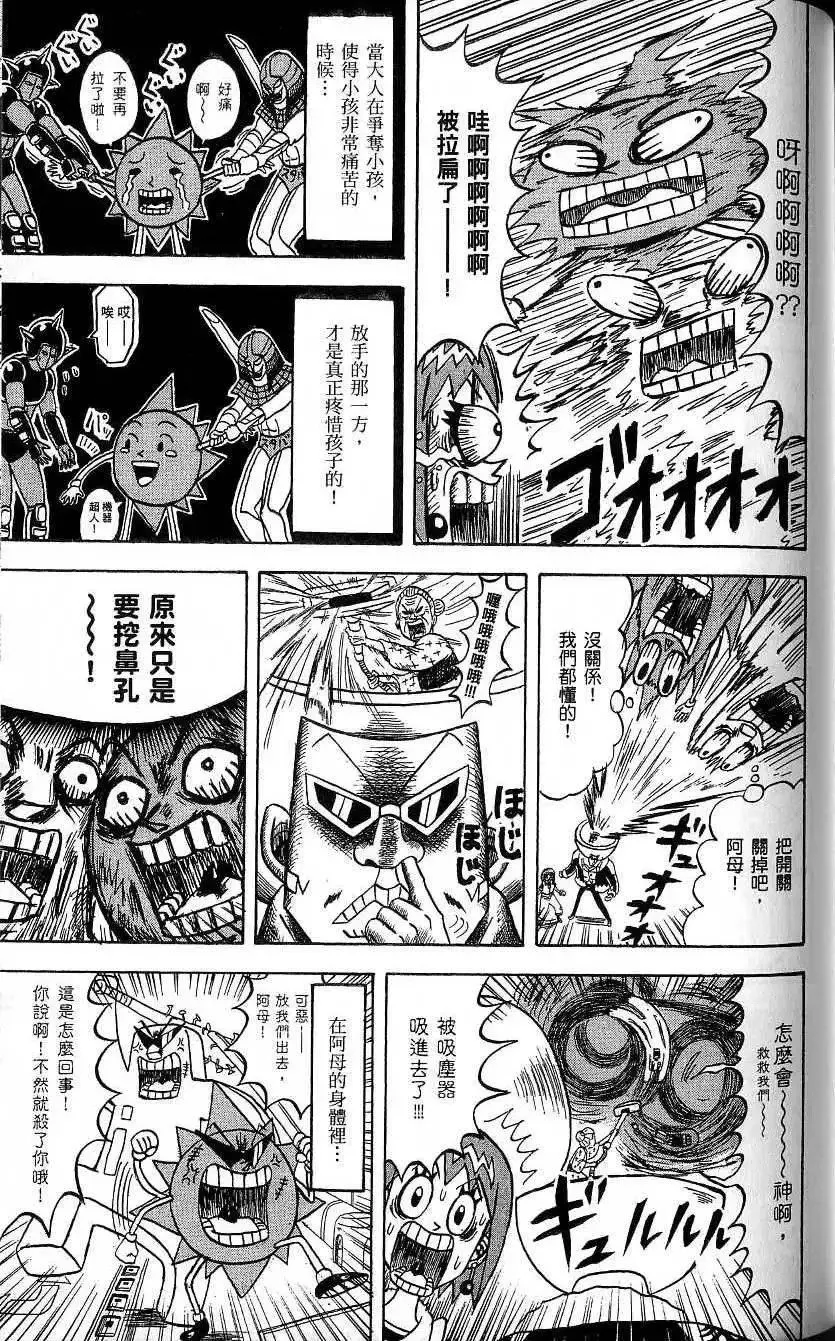 第20卷 第144页