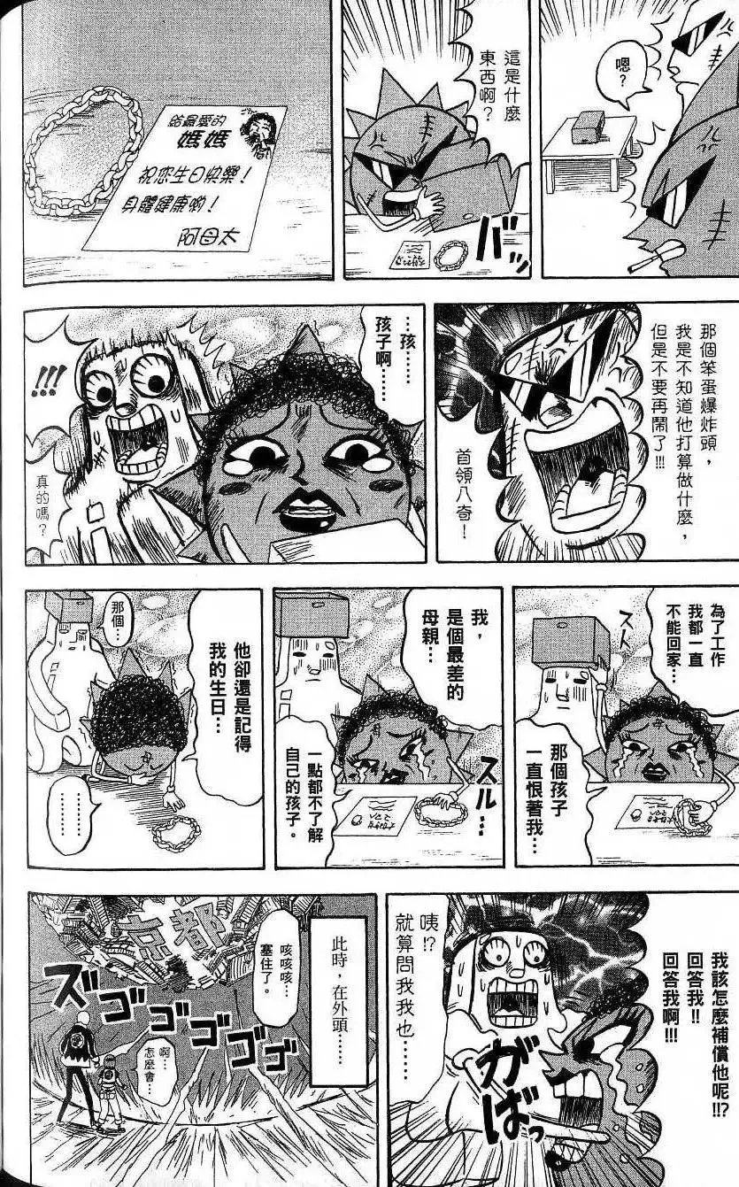 第20卷 第145页