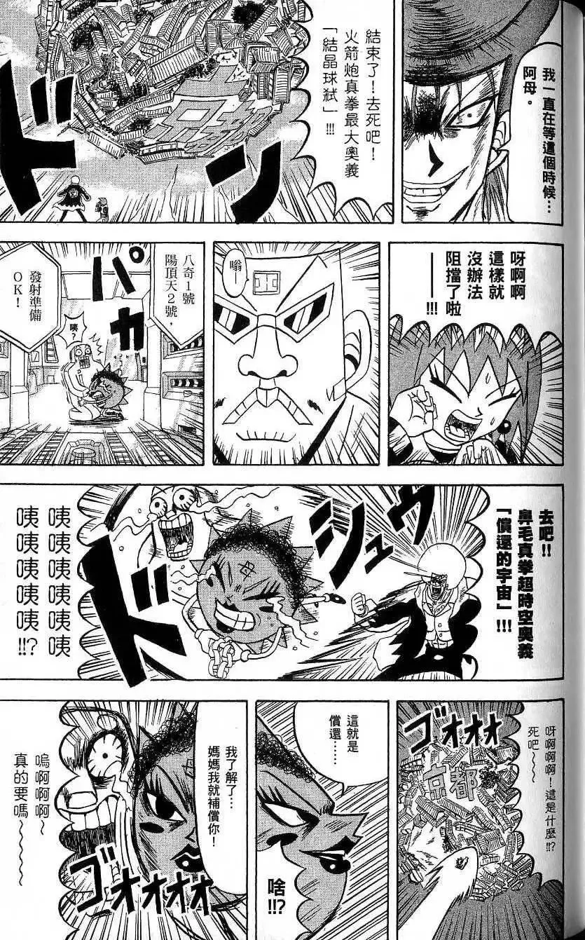 第20卷 第146页
