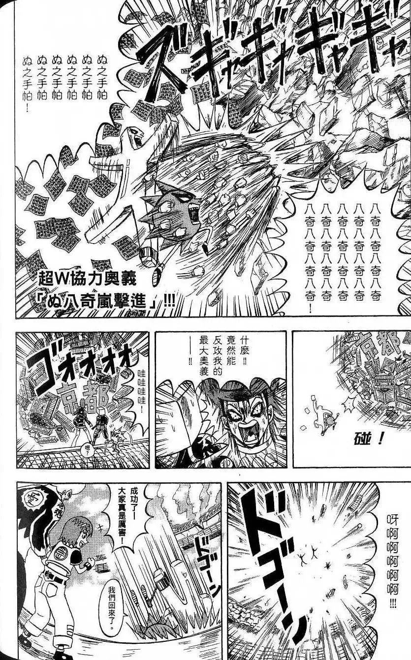 第20卷 第147页