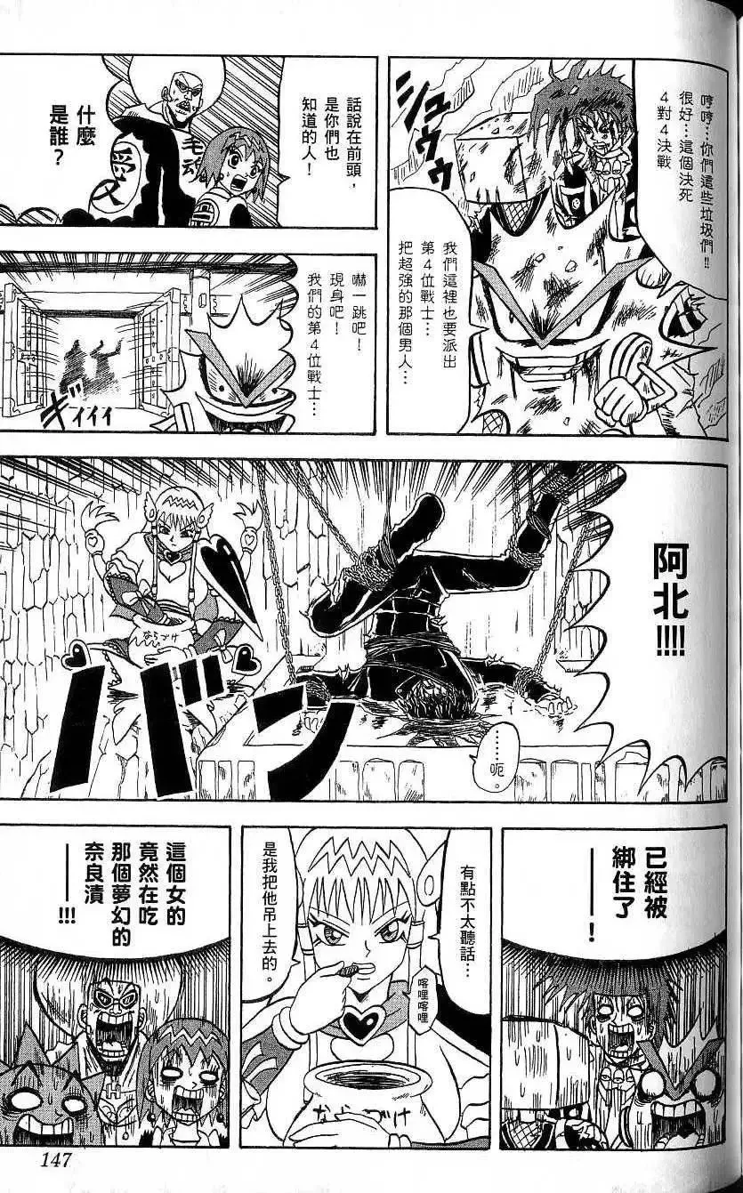 第20卷 第148页