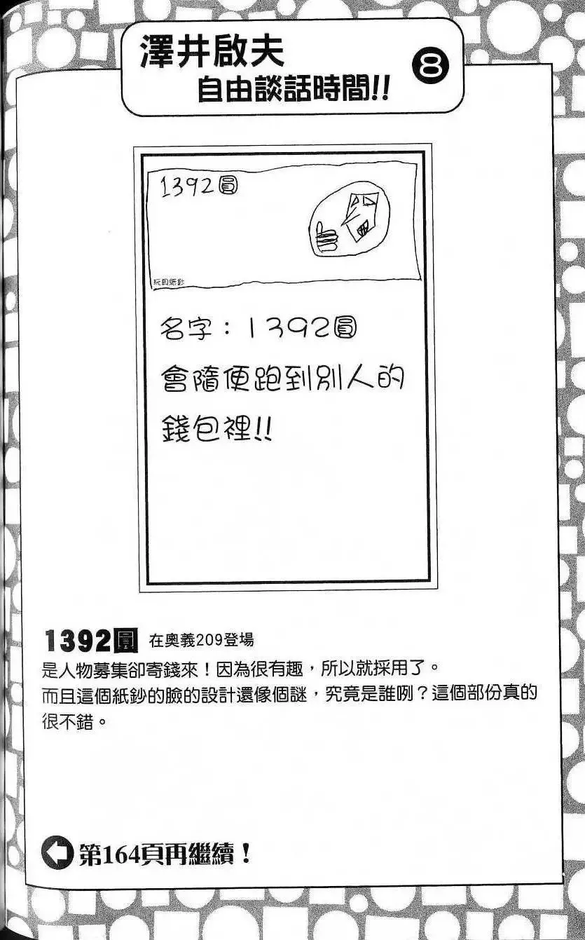 第20卷 第149页