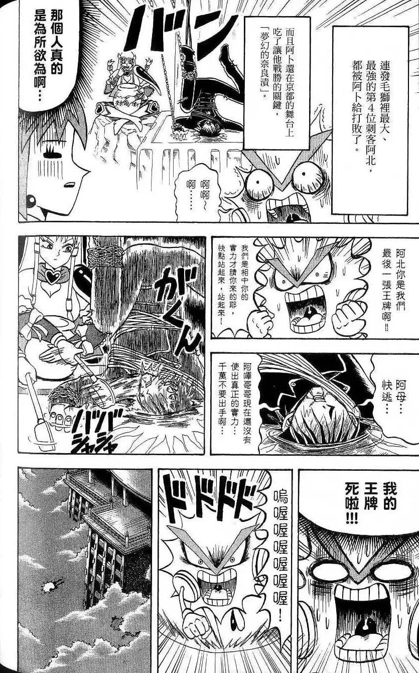 第20卷 第151页