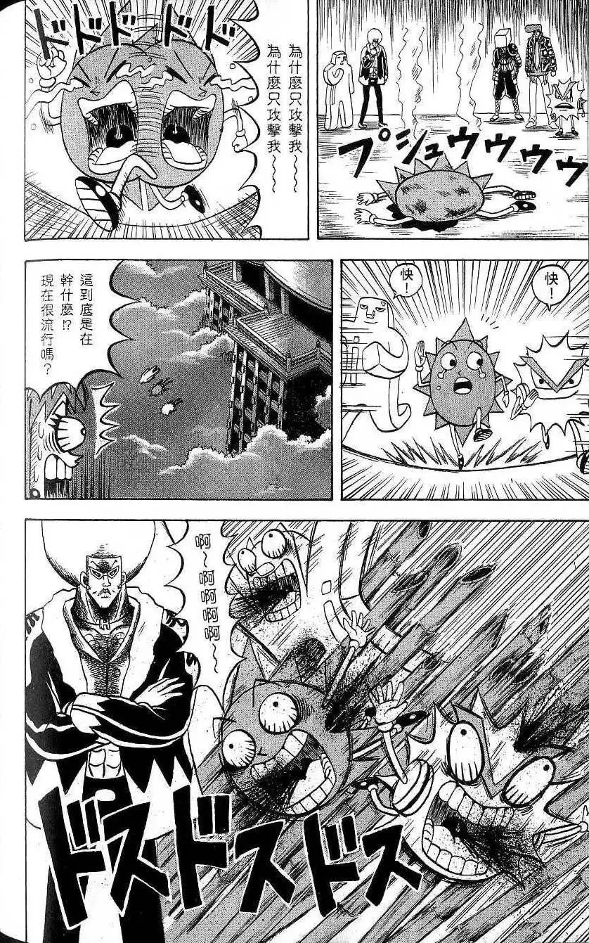 第20卷 第155页