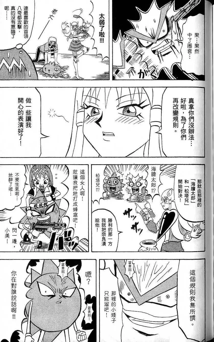 第20卷 第156页