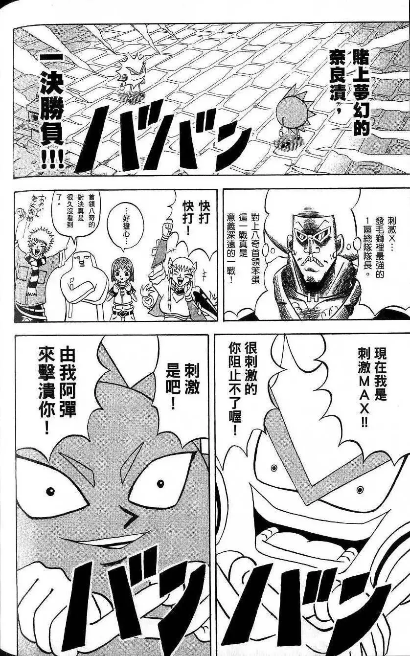 第20卷 第157页