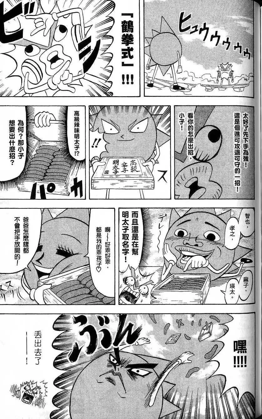 第20卷 第158页