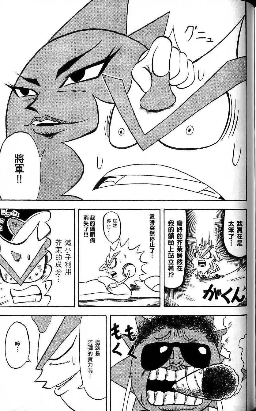 第20卷 第160页