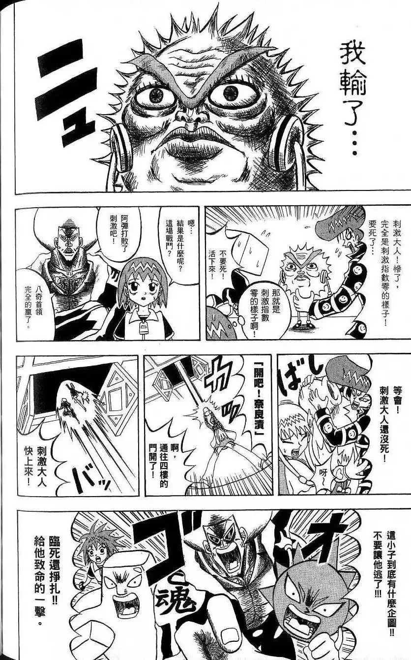第20卷 第161页