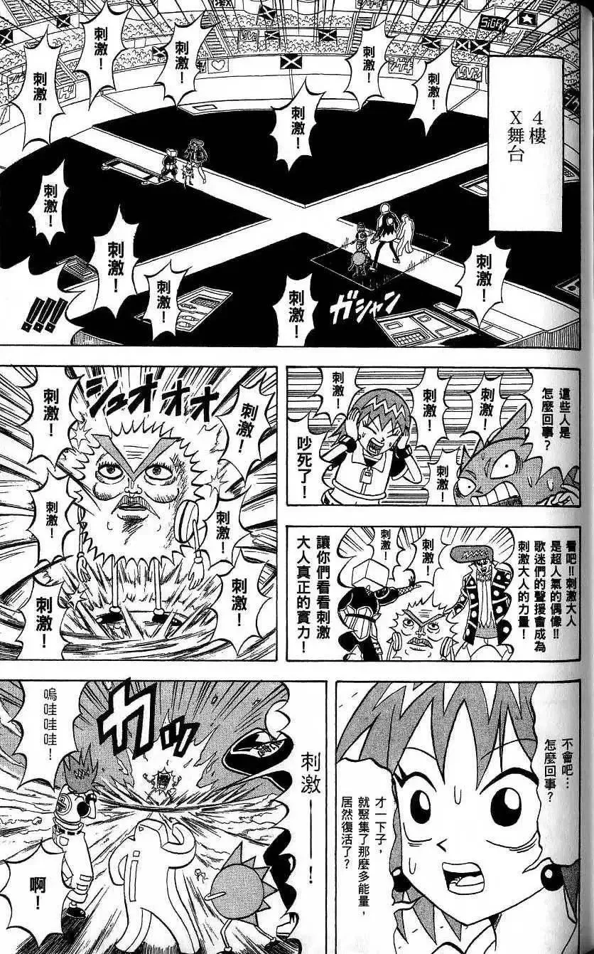 第20卷 第162页