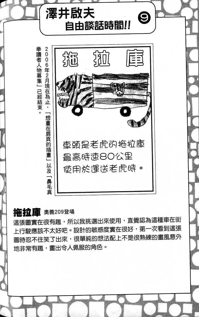 第20卷 第165页