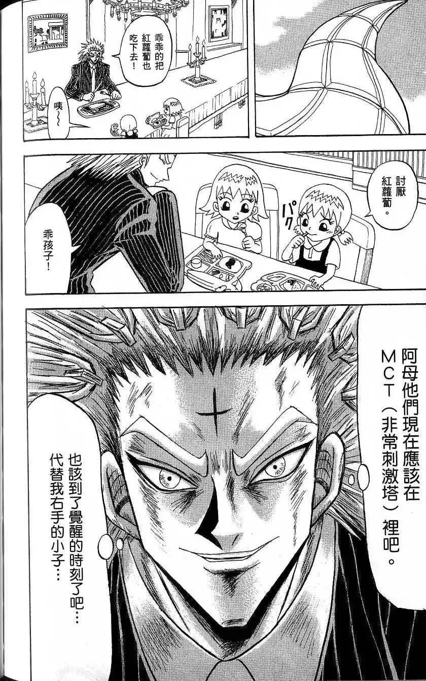 第20卷 第167页