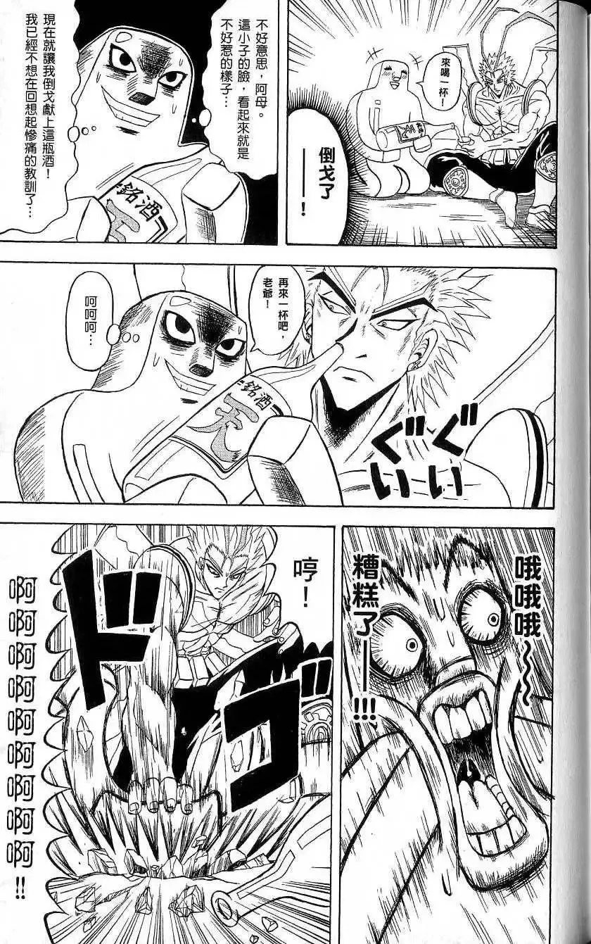 第20卷 第170页