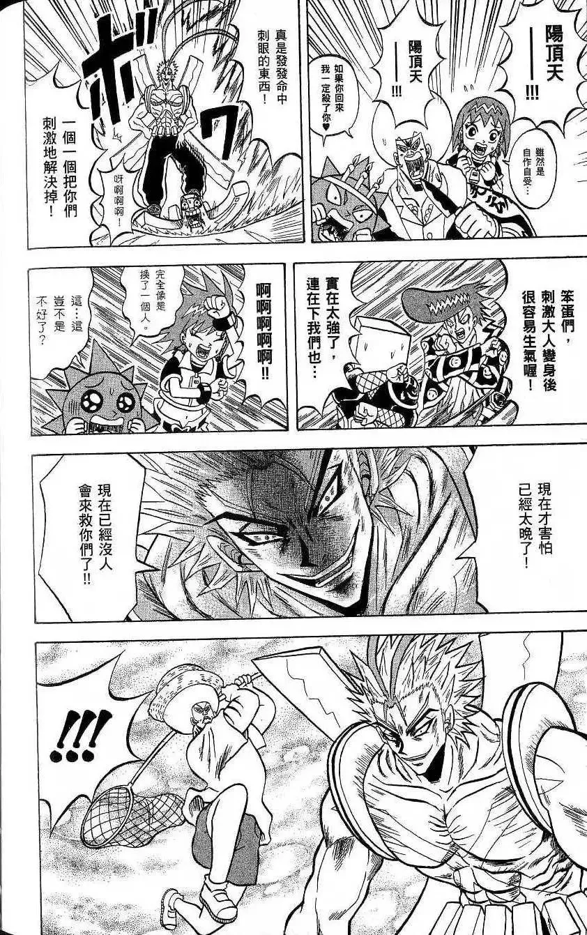 第20卷 第171页