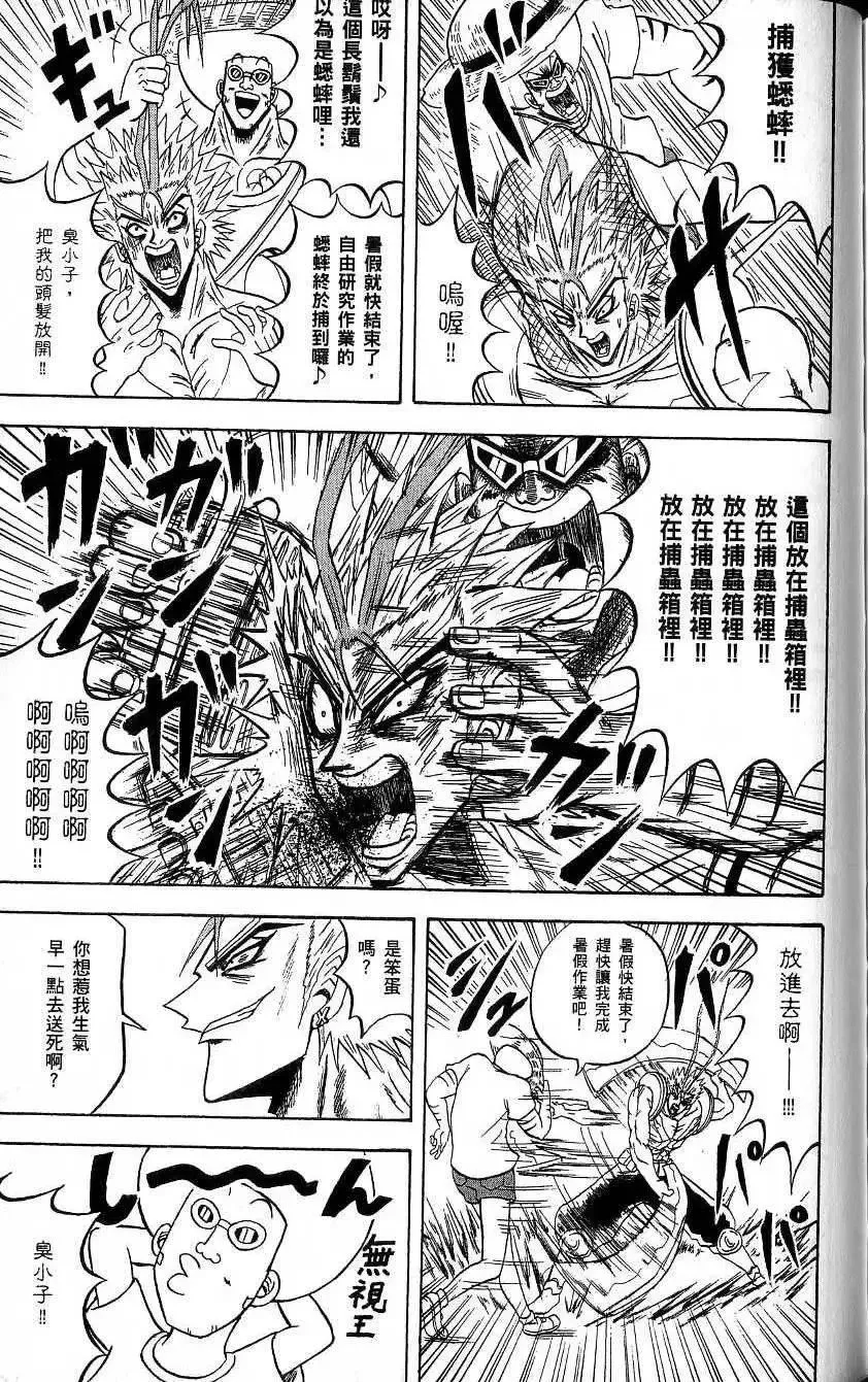第20卷 第172页