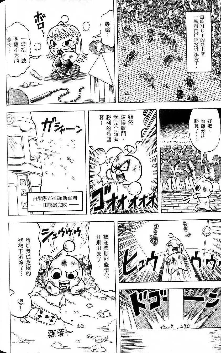第20卷 第173页