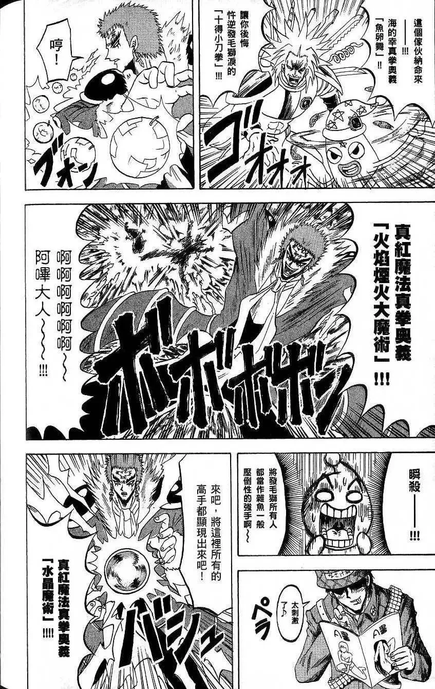 第20卷 第175页