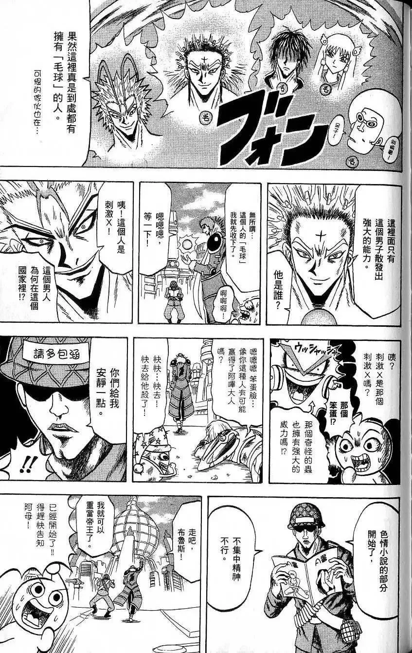第20卷 第176页