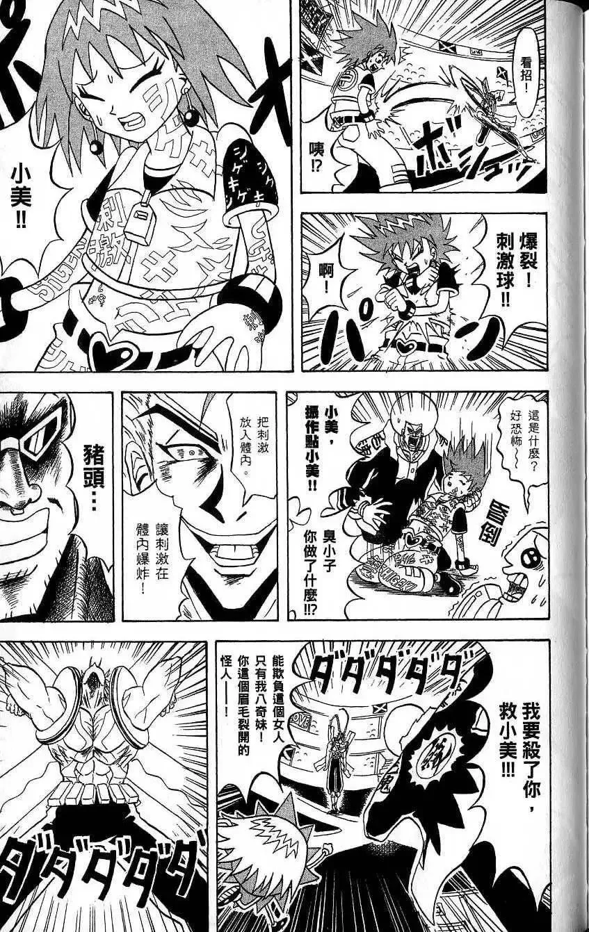 第20卷 第178页