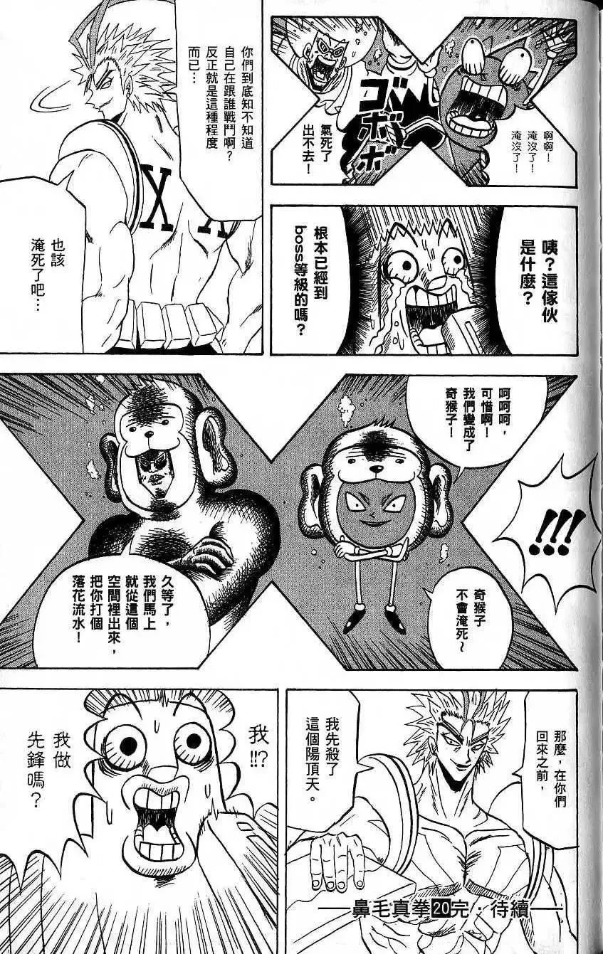 第20卷 第180页