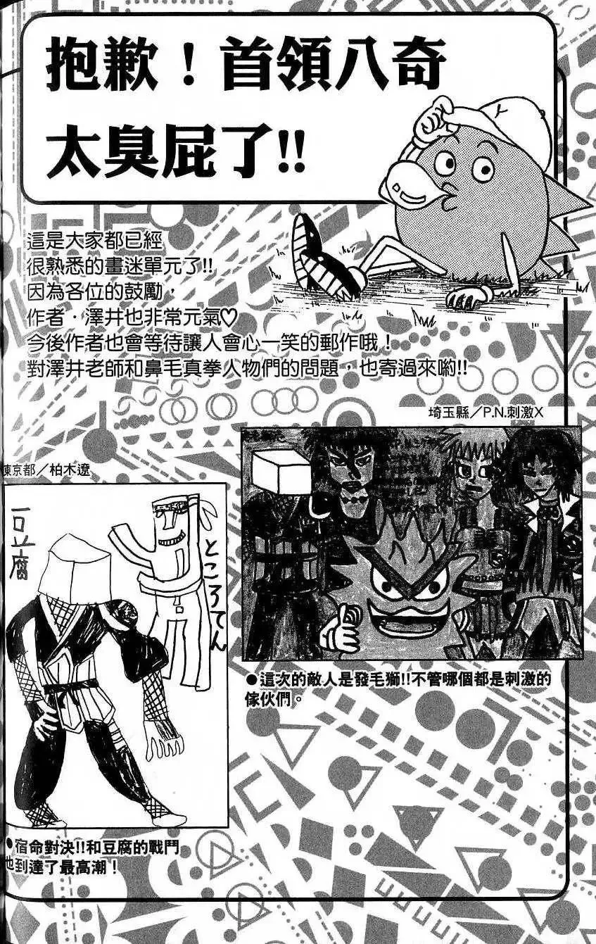 第20卷 第181页