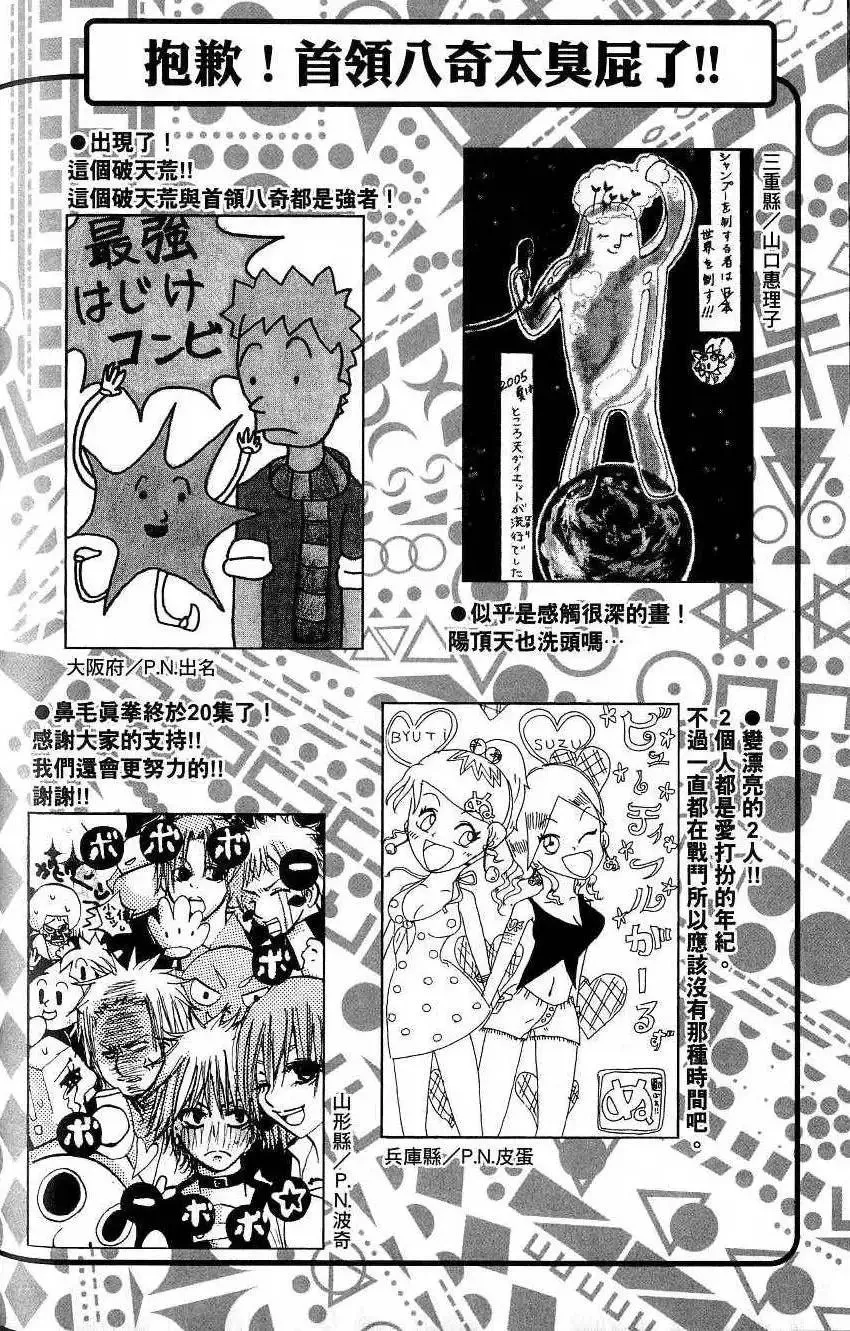 第20卷 第185页