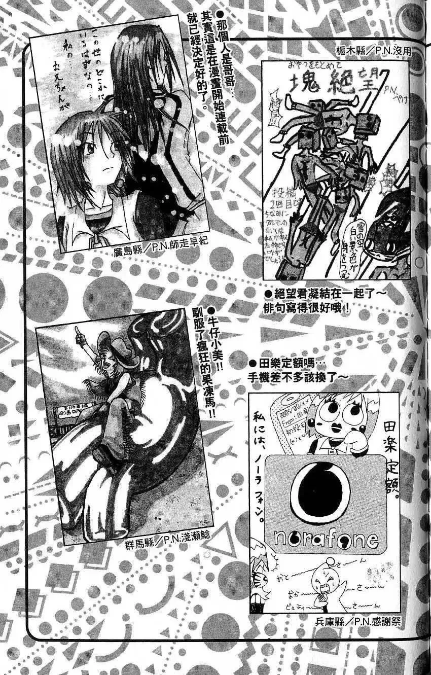 第20卷 第186页
