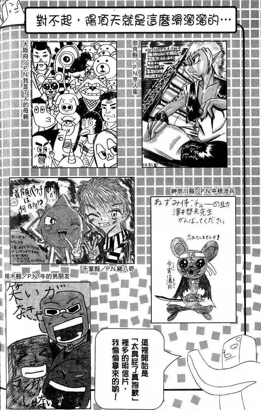 第20卷 第187页