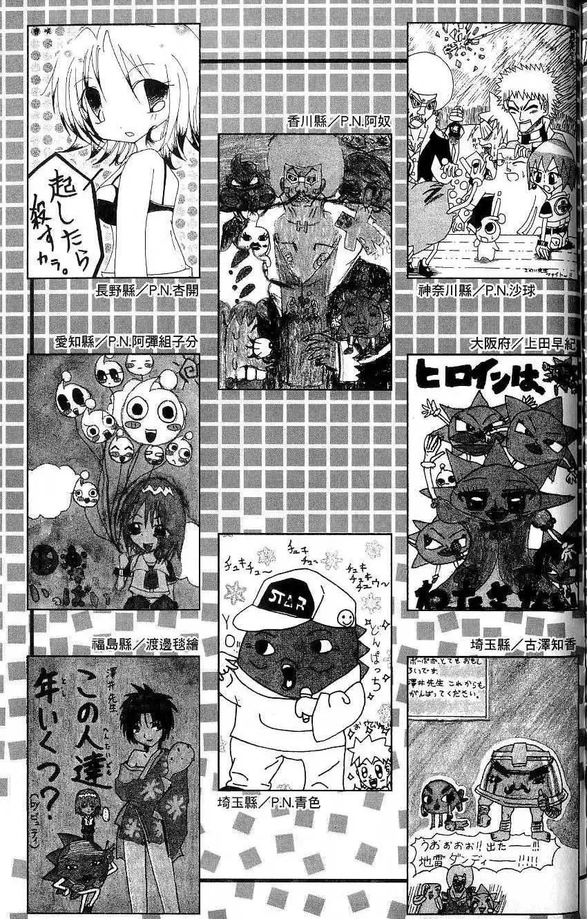 第20卷 第188页
