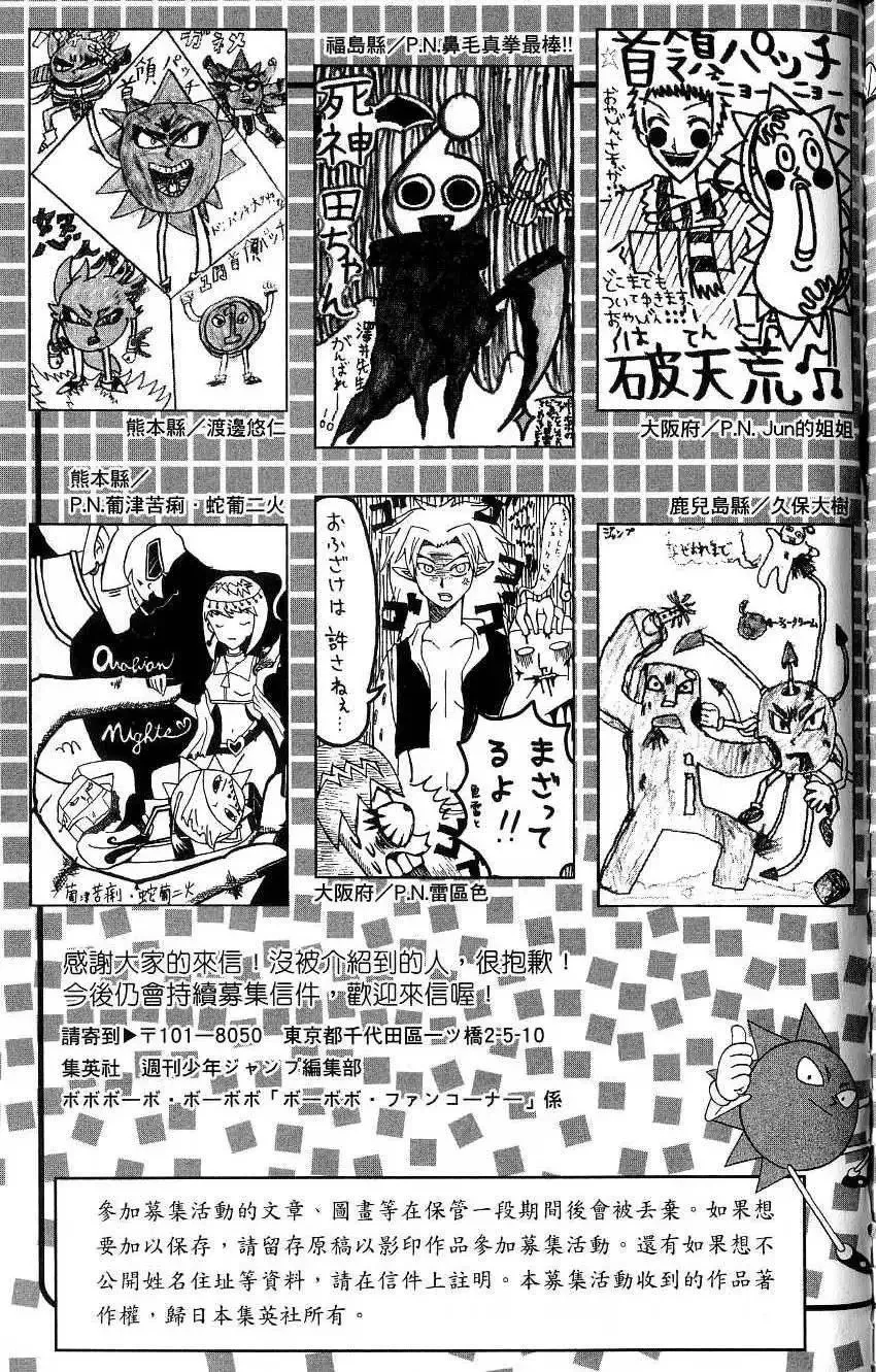 第20卷 第190页