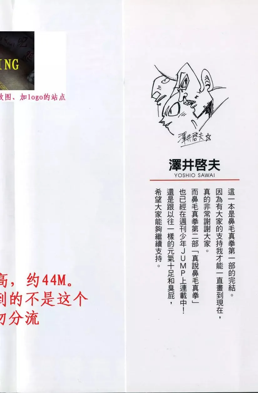 第21卷 第2页