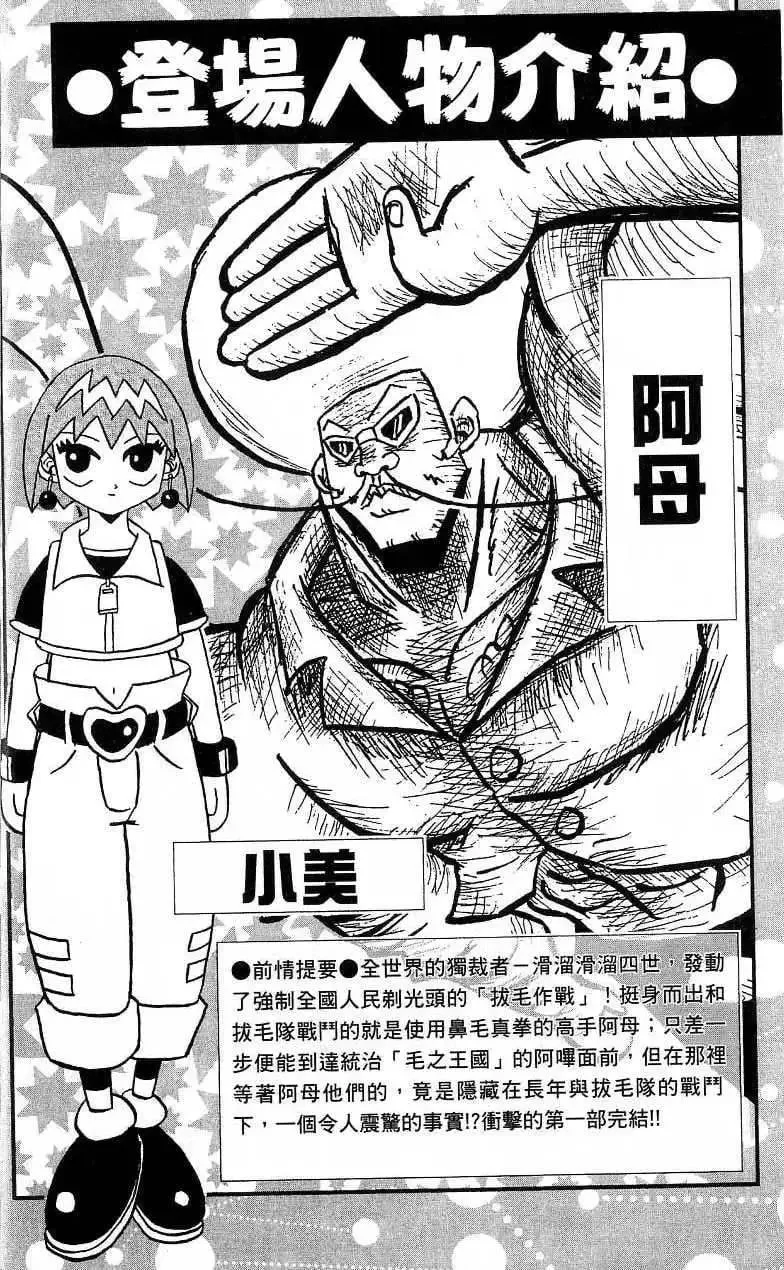 第21卷 第5页