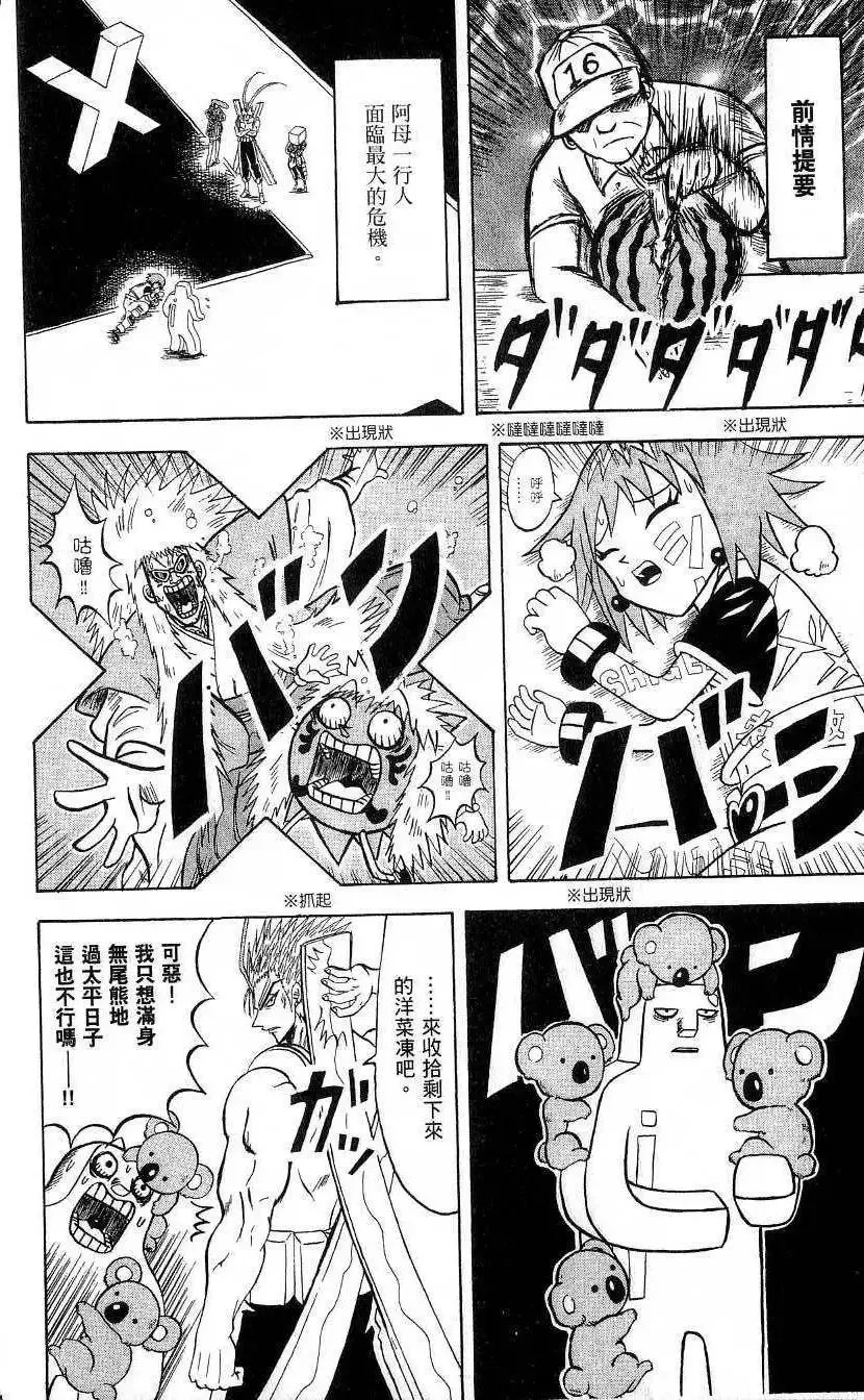 第21卷 第9页